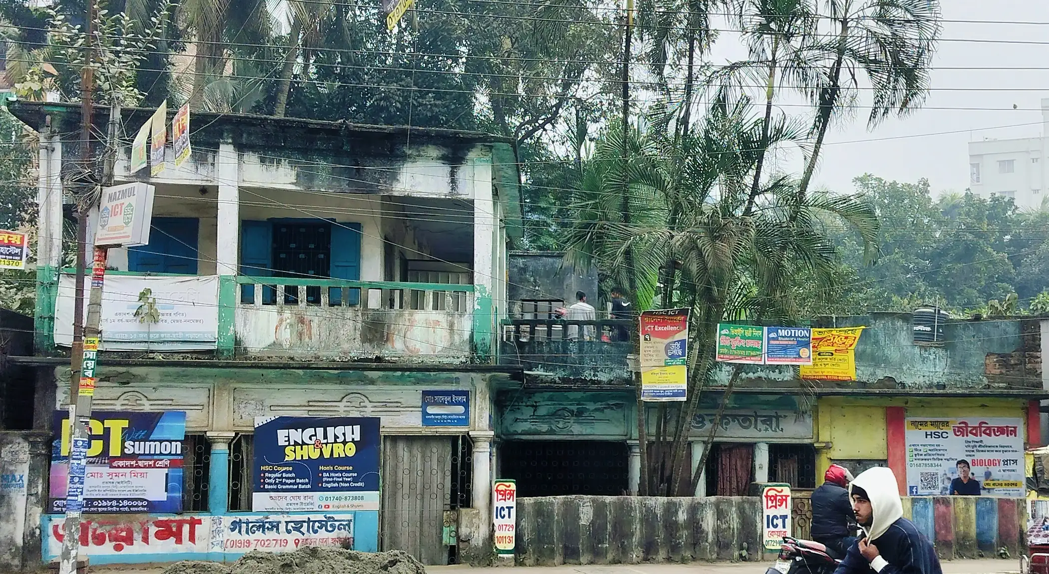 Coaching Center/Office Rent Image 1