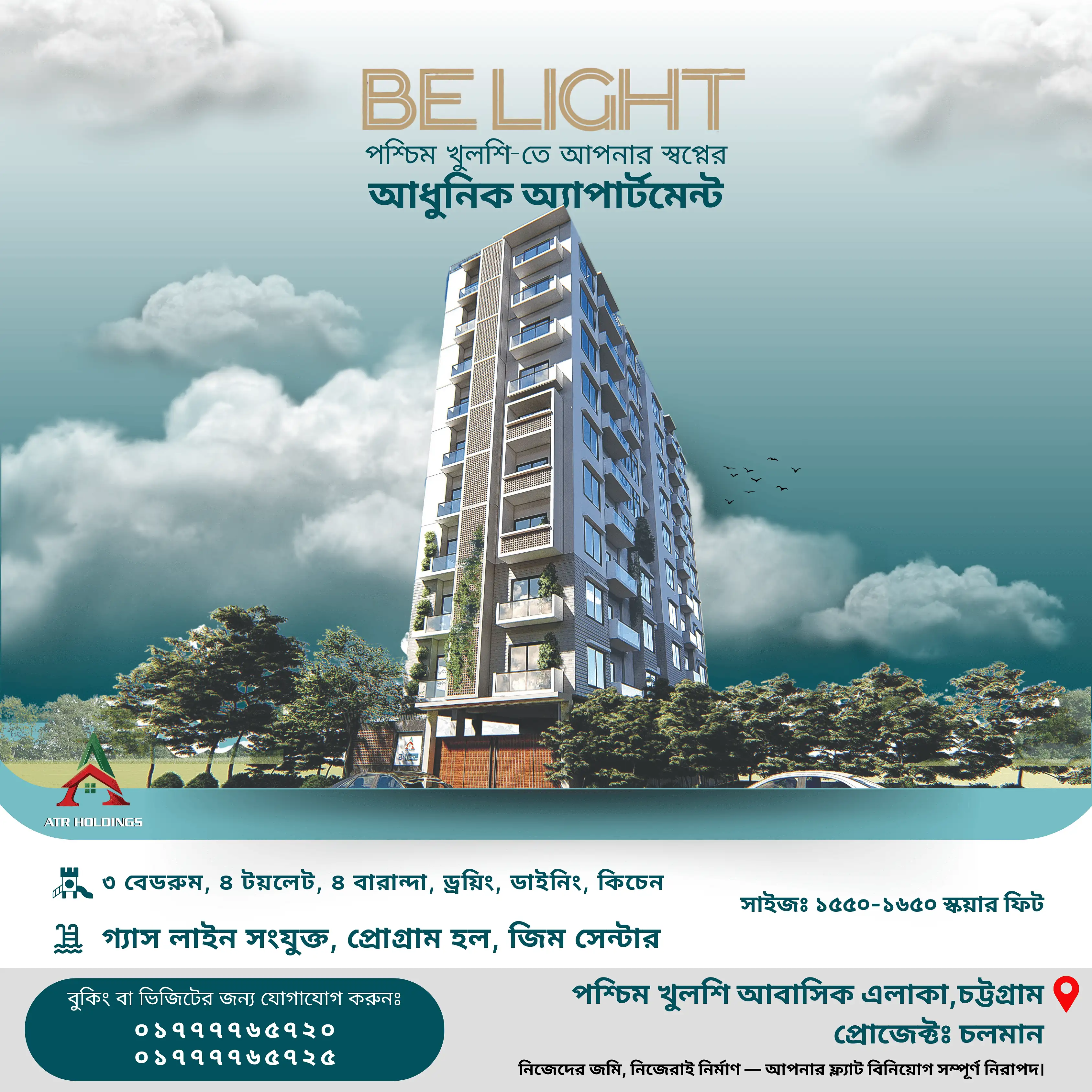 3BHK Apartment in West Khulshi R/A Thumbnail Image