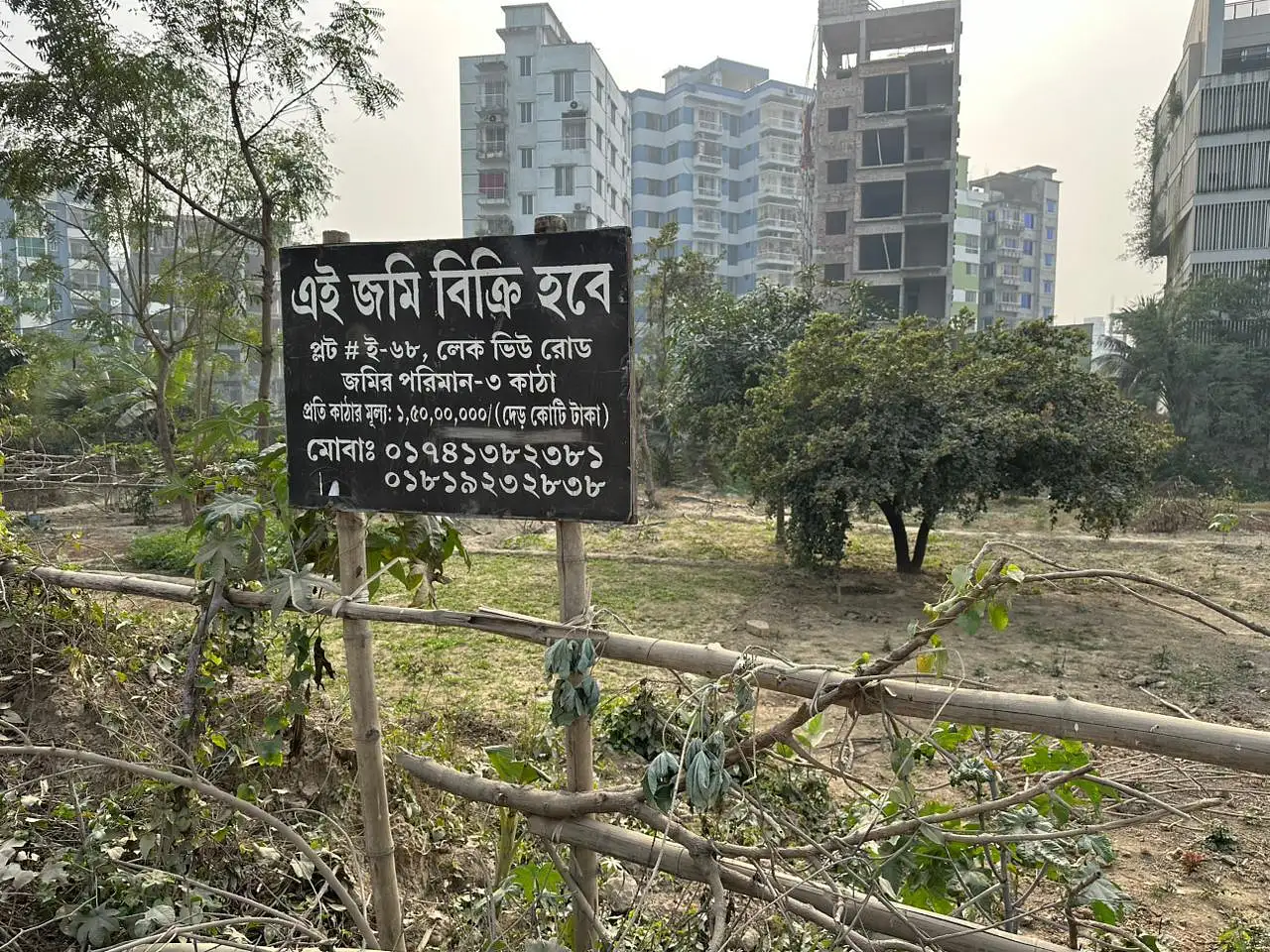3 katha, Upcoming Residential Plot for Sale at Aftab Nagar - Image 1