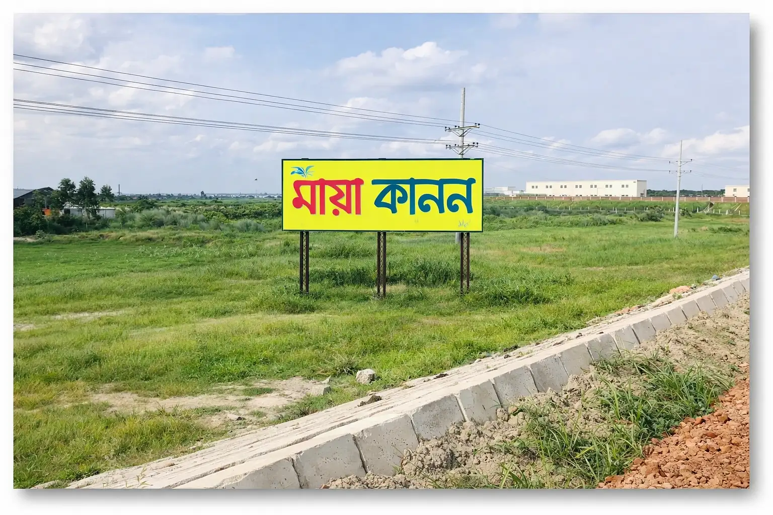 গুলশান-বনানীর ইতিহাস কি আবার কেরানীগঞ্জে তৈরি হচ্ছে? - Image 1